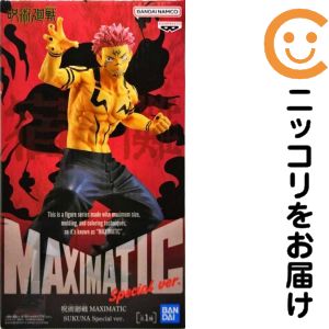 楽天市場】呪術 廻 戦 フィギュア 両面 宿 儺（フィギュア