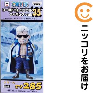 楽天市場】ワールドコレクタブルフィギュア ワンピース 35の通販