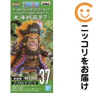 楽天市場】ワンピース ワールドコレクタブル フィギュア 大海賊百景の通販