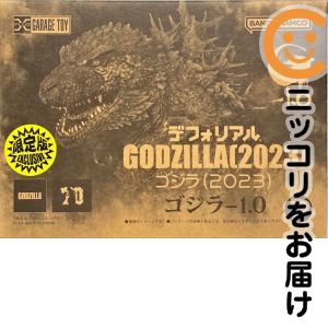 楽天市場】デフォリアル ゴジラ (1967)の通販