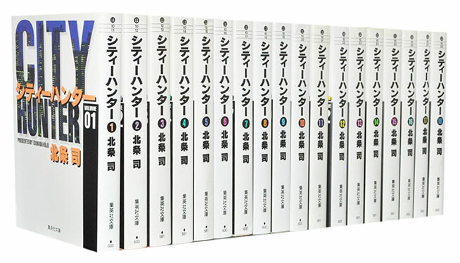 楽天市場】【漫画全巻セット】【中古】シティーハンター［文庫版］ ＜1
