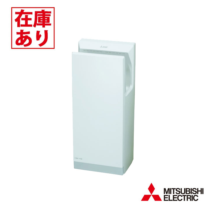 楽天市場】三菱 jt－sb116jh2－wの通販