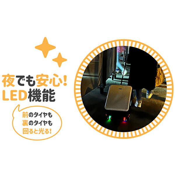 楽天市場】キッズハピネストラベラ キャリーケース 機内持ち込み 子供