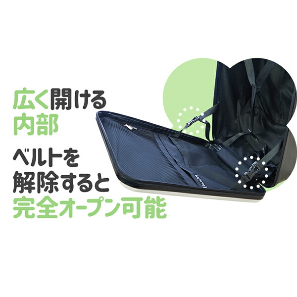 楽天市場】キッズハピネストラベラ キャリーケース 機内持ち込み 子供