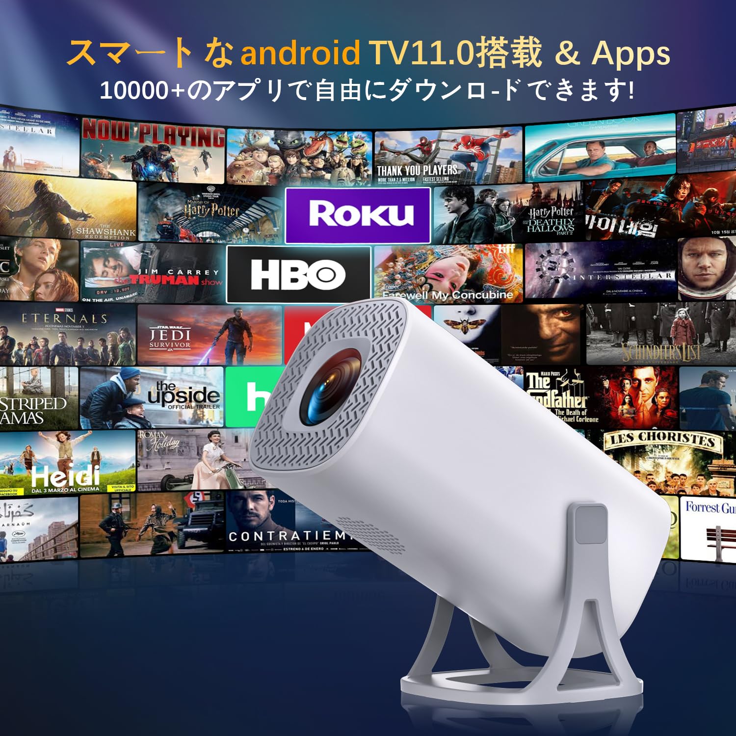 楽天市場】【2024最新Android TV搭載＆270°回転】 プロジェクター