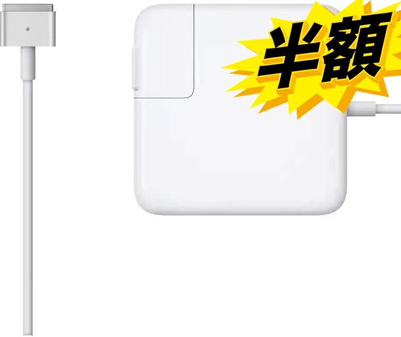 楽天市場】macbook air 11 acアダプタの通販