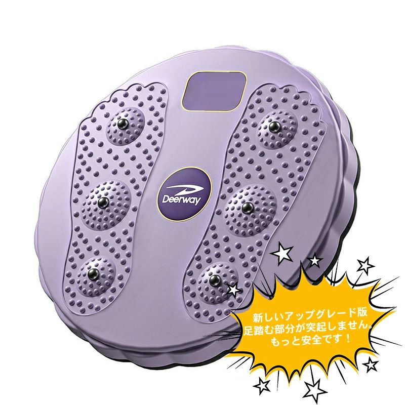 楽天市場】【先着50名限定3880円】ツイストボード 体幹 ウエスト 体幹