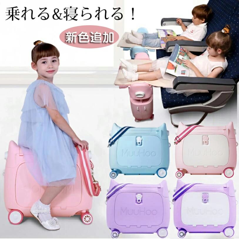 楽天市場】スーツケース キッズ 機内持ち込み キッズキャリーケース