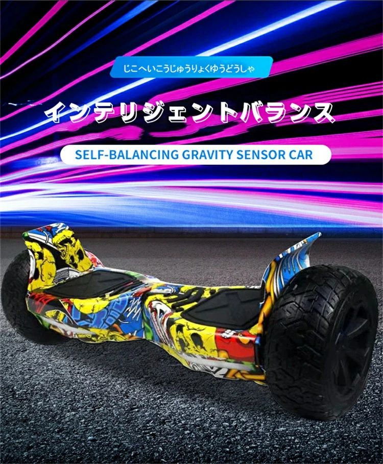 セグウェイ キックボード」の人気商品一覧 | 安い商品を通販サイトから