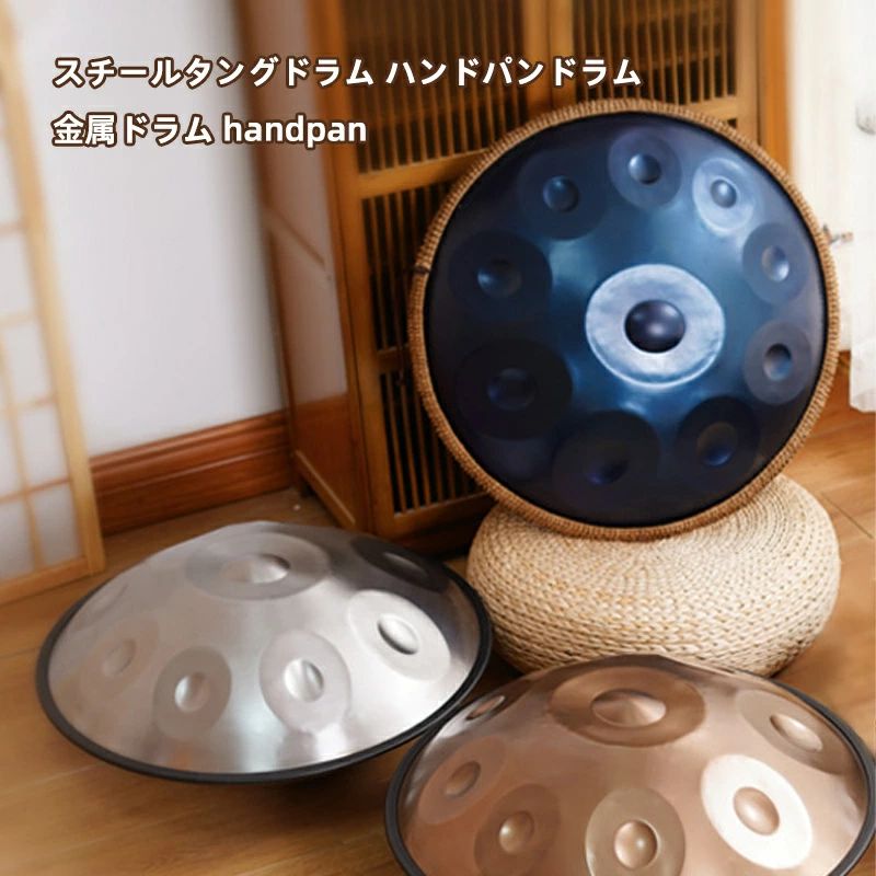 楽天市場】ハンドパン（パーカッション・打楽器｜楽器・音響機器）の通販