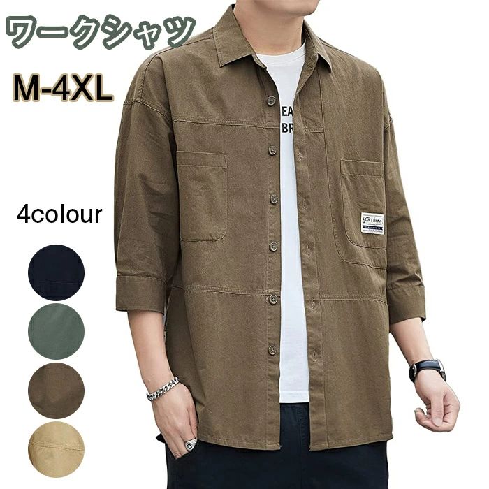 ぬき様 フレームワーク カーキ 長袖シャツ ミリタリーシャツ ゆったり
