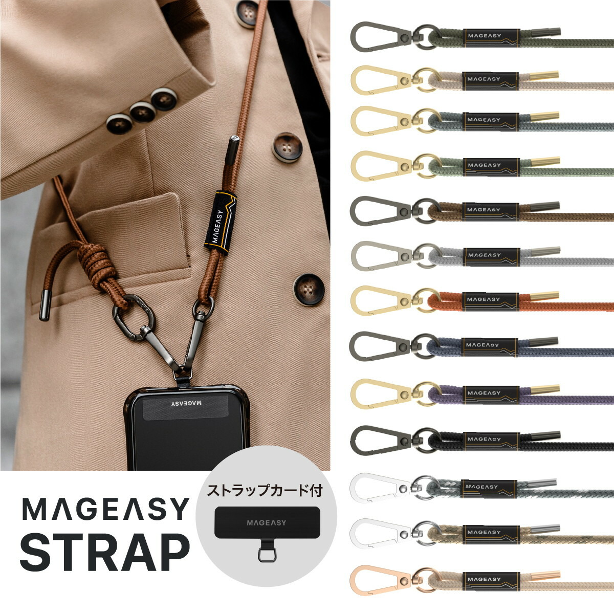 楽天市場】スマホショルダー 斜めがけ/首掛け/肩掛け 細め スマホ