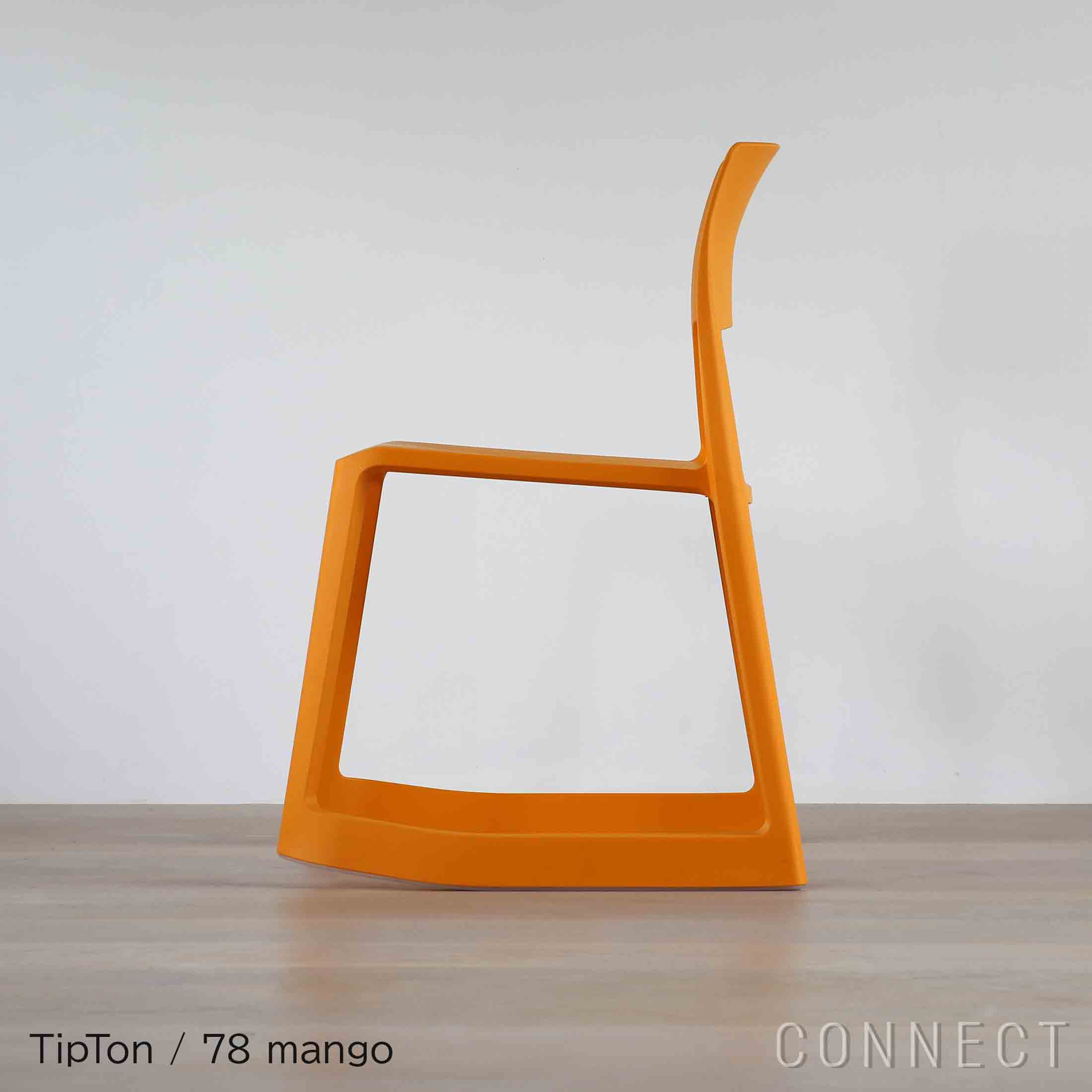 楽天市場】Vitra（ヴィトラ） / Tip Ton（ティプトン）/ 全7色