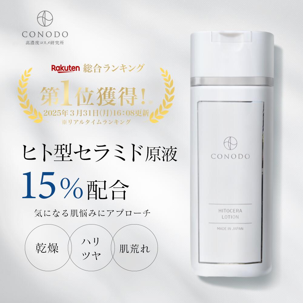 楽天市場】【商品リニューアル】湘南美容クリニック SBC MEDISPA