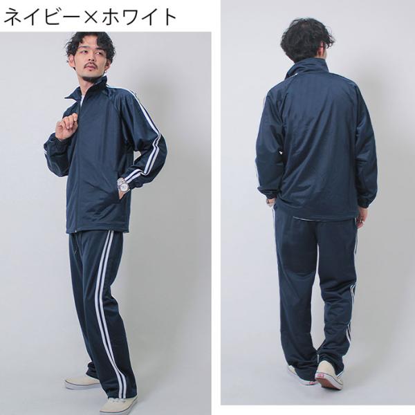 楽天市場】ジャージ 上下 メンズ セットアップ 速乾 スポーツウェア