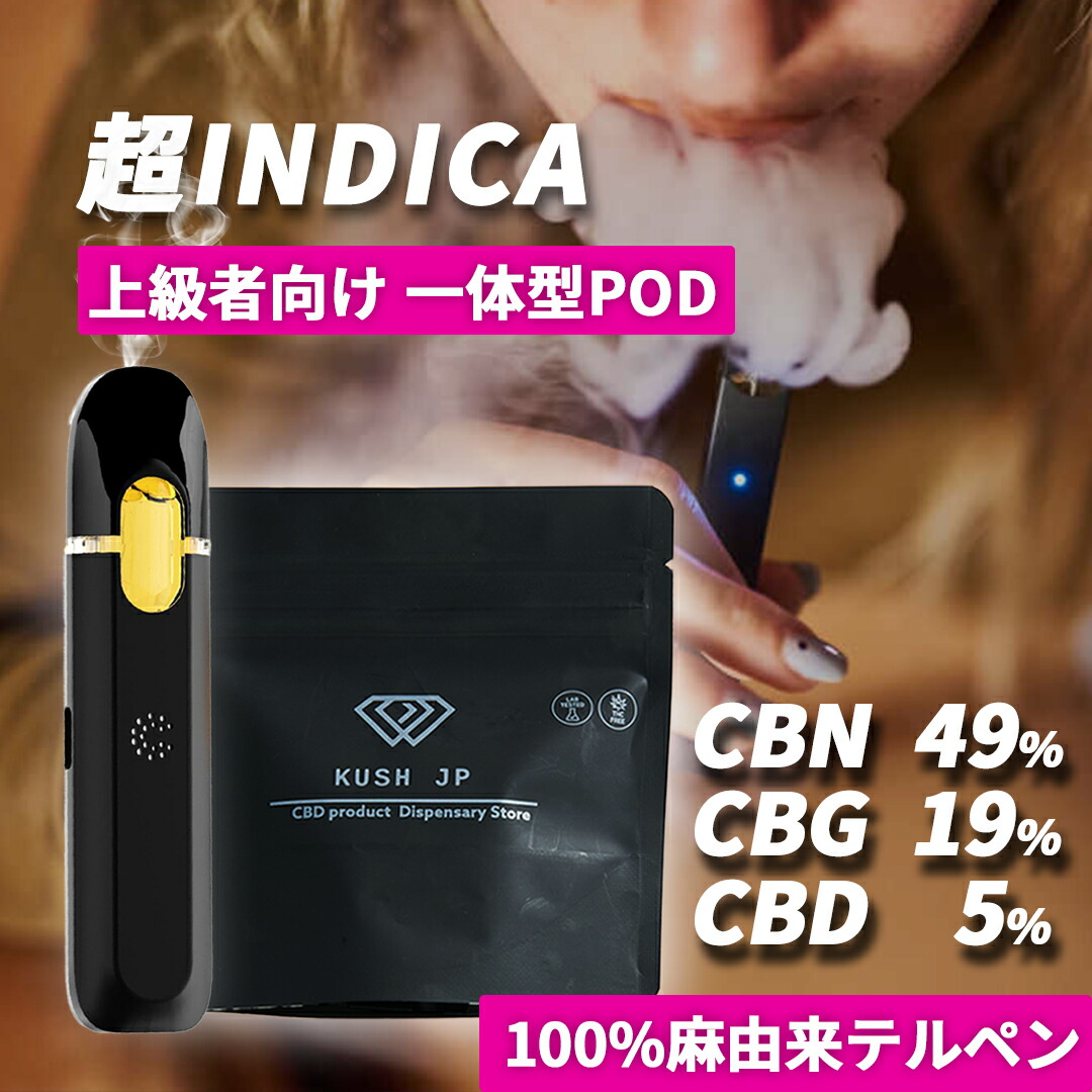 crdp リキッド 高濃度」の人気商品一覧 | 安い商品を通販サイトから