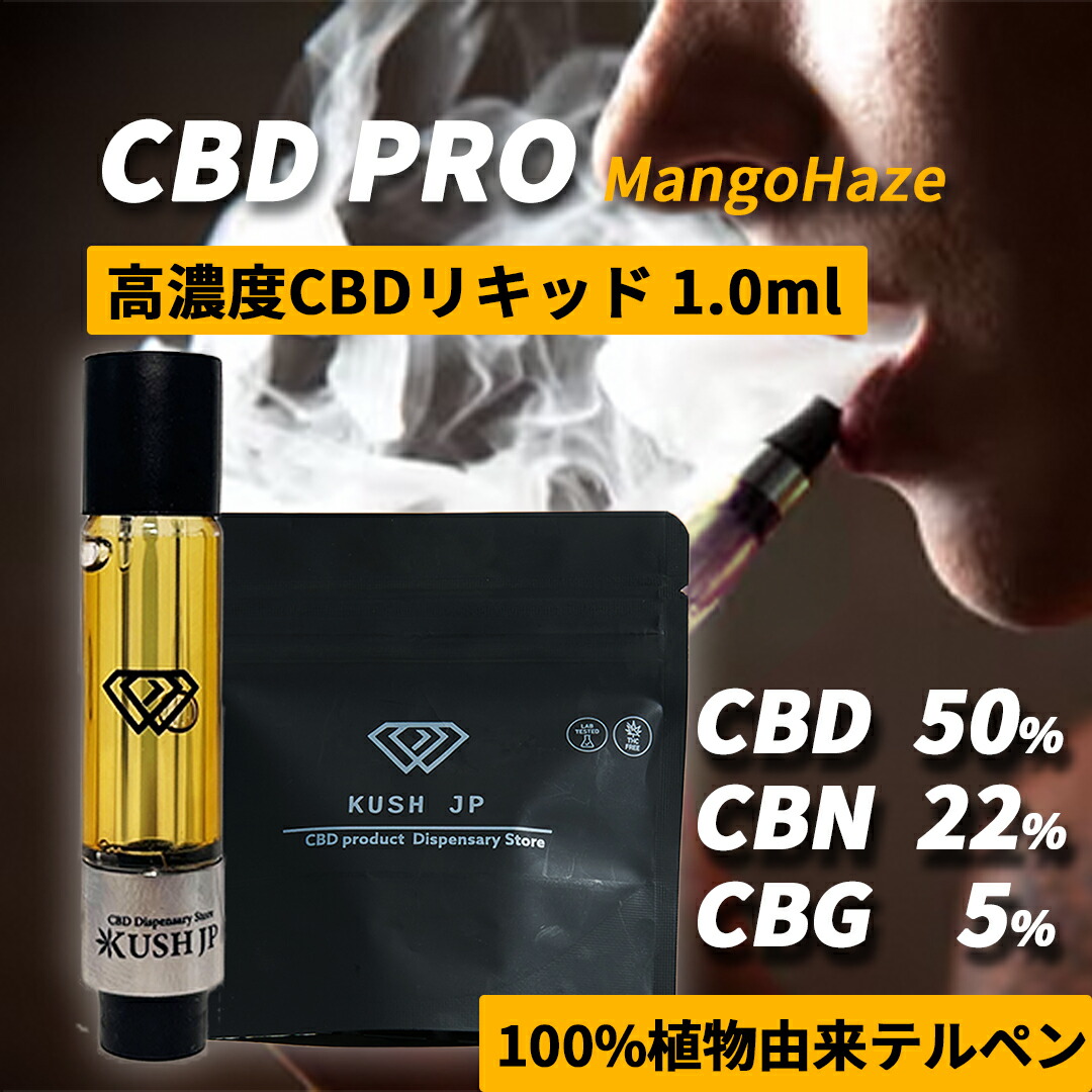 楽天市場】cbd ジェラートの通販