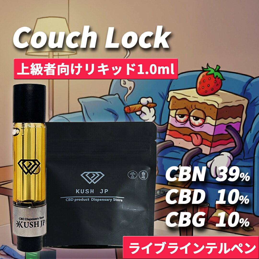 楽天市場】cnp リキッド（電子タバコ・ベイプ｜喫煙具）：ホビーの通販
