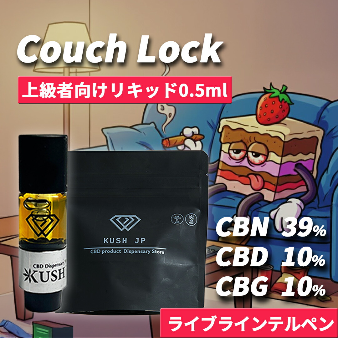 楽天市場】hhcb リキッドの通販