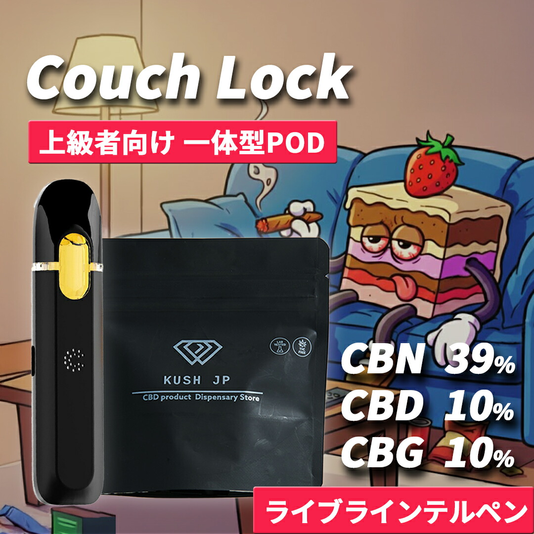 楽天市場】thch リキッド（電子タバコ・ベイプ｜喫煙具）：ホビーの通販