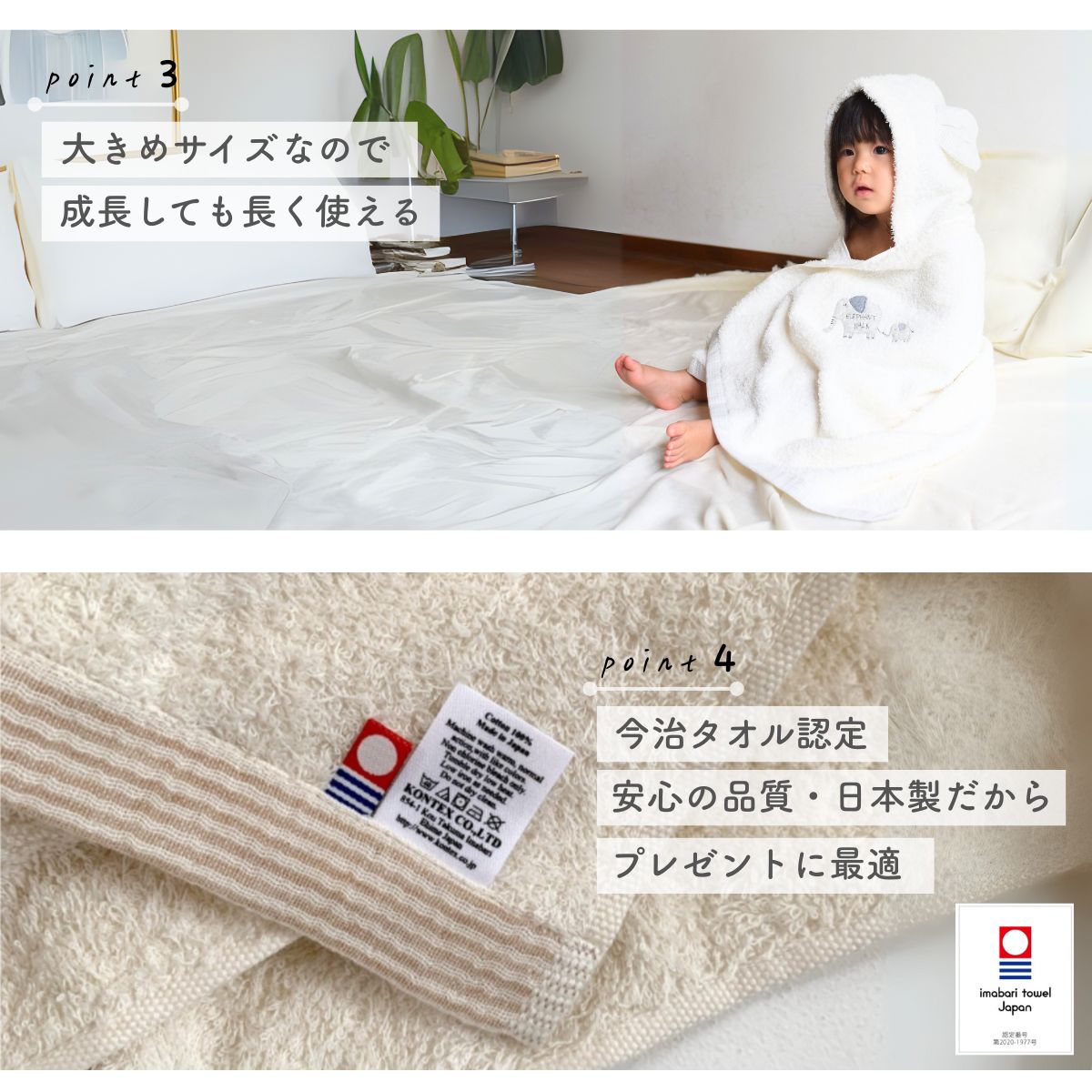 楽天市場】今治タオル コンテックス フラッフィー fluffy フード付