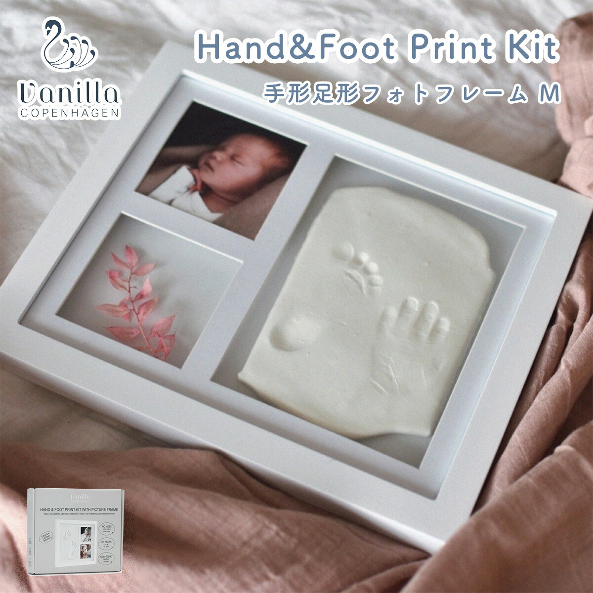楽天市場】Vanilla Copenhargen バニラコペンハーゲン ハンド＆フット