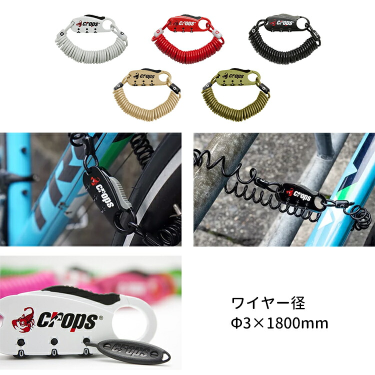 楽天市場】メール便発送 CP-SPD08 Crops クロップス コイルケーブル Q3
