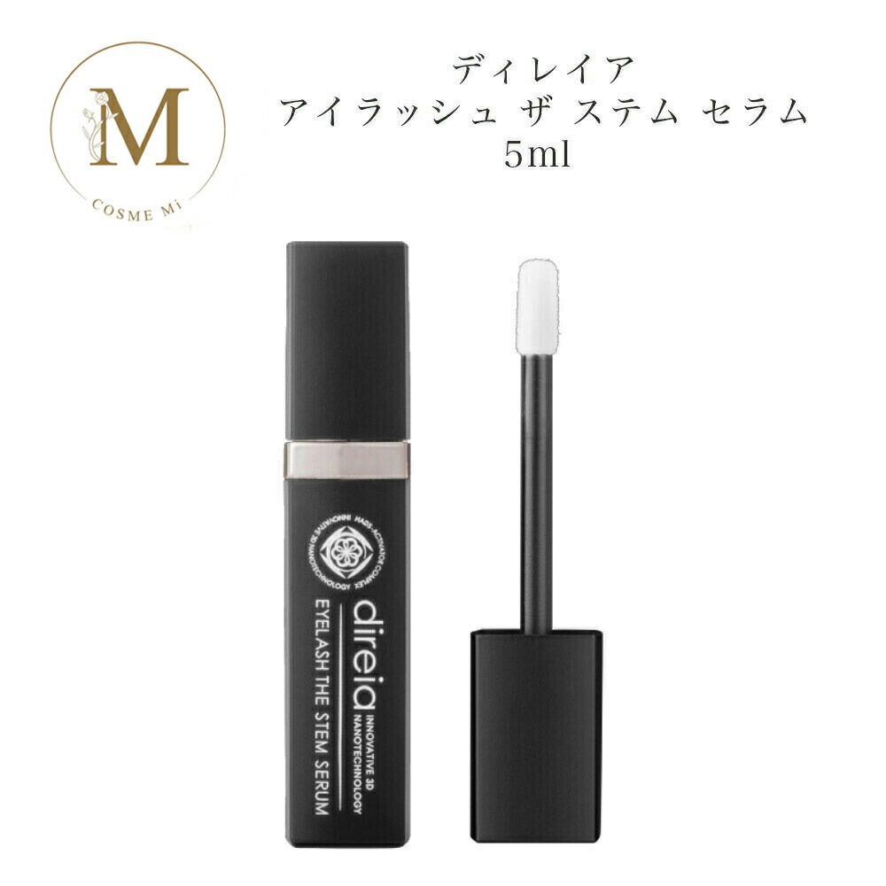 楽天市場】ディレイア アイラッシュの通販