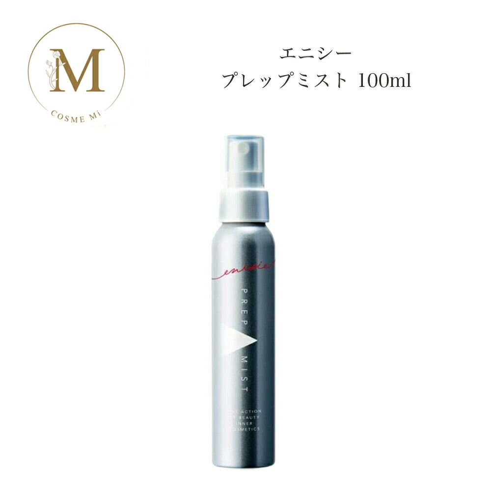 楽天市場】【楽天スーパーセール☆クーポン有】エニシー プレップ