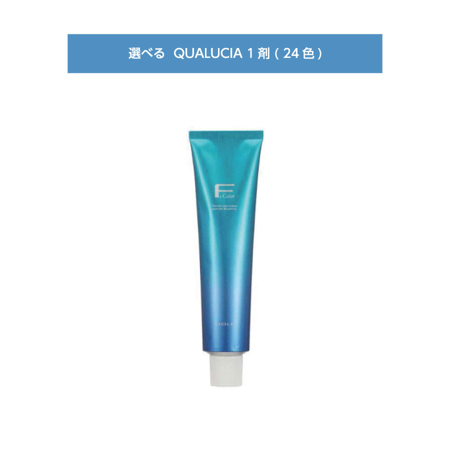 楽天市場】【 クオルシア 選べる 1剤 】 フィヨーレ QUALUCIA 120g