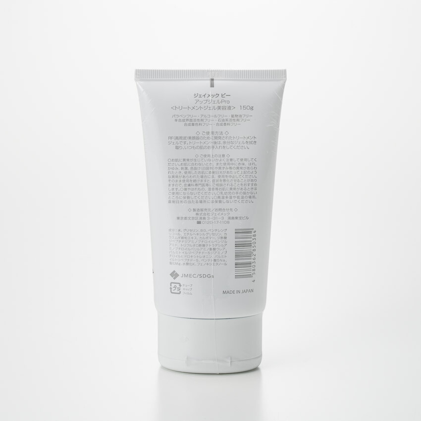 楽天市場】【2本セット・ポイント10倍！】 NEWAリフト専用アップジェル