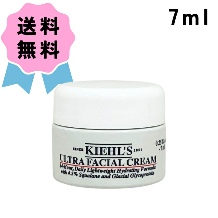 楽天市場】＼クーポン配布中／KIEHL'S キールズ クリーム UFC ミニ