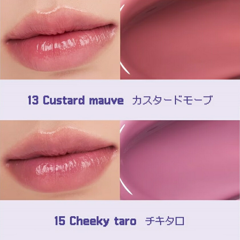 楽天市場】＼クーポン配布中／ 【ロムアンド x サンリオコラボ