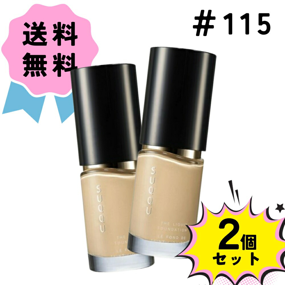 楽天市場】☆最安に挑戦☆＼クーポン配布中／ 【お得な2個セット