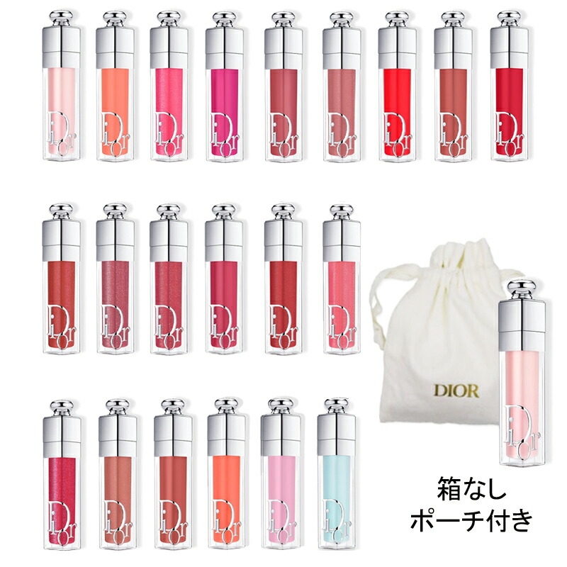 楽天市場】☆ポイント10倍＆割引クーポン☆DIOR クリスチャン