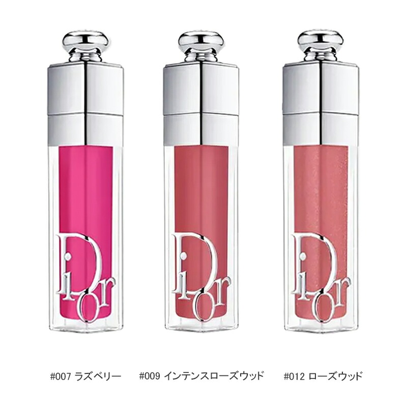 楽天市場】☆ポイント10倍＆割引クーポン☆DIOR クリスチャン
