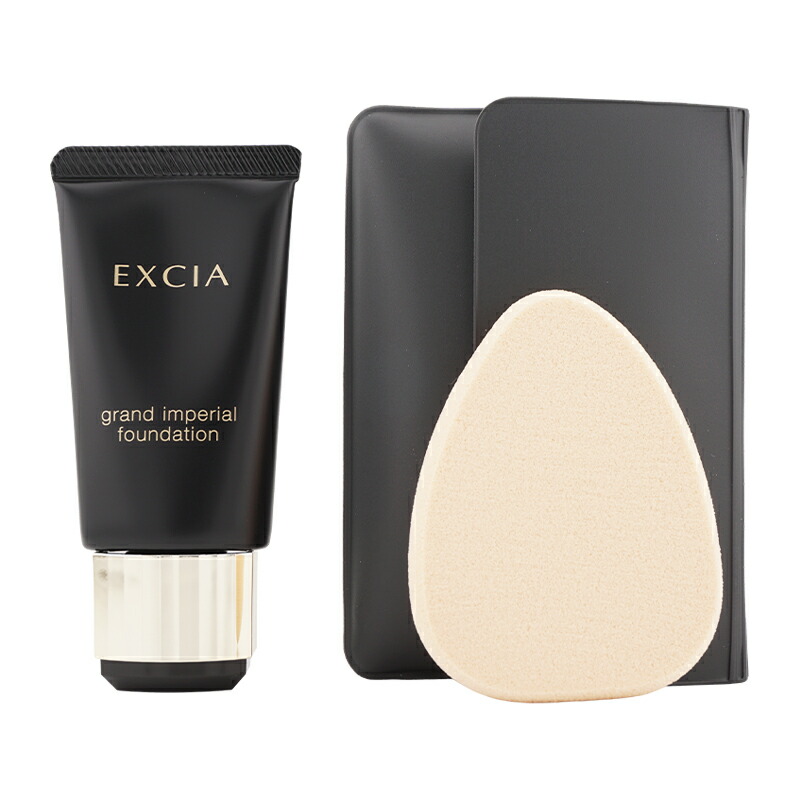 楽天市場】ALBION アルビオン エクシア グラン インペリアル