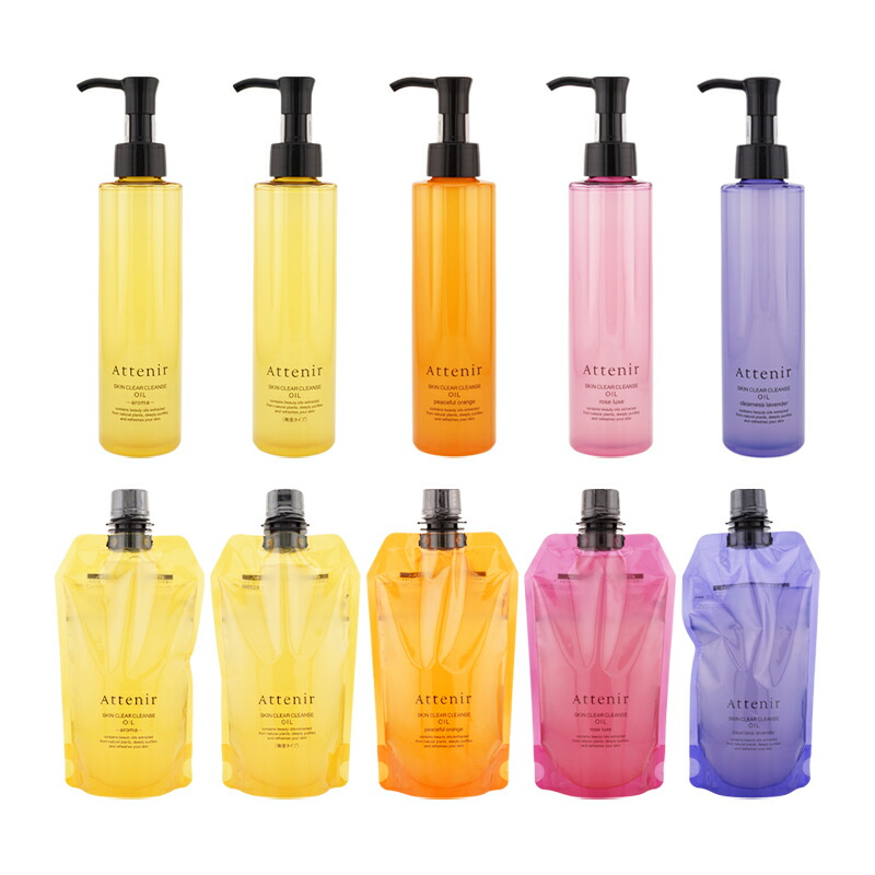 楽天市場】アテニア クレンジング 3本の通販