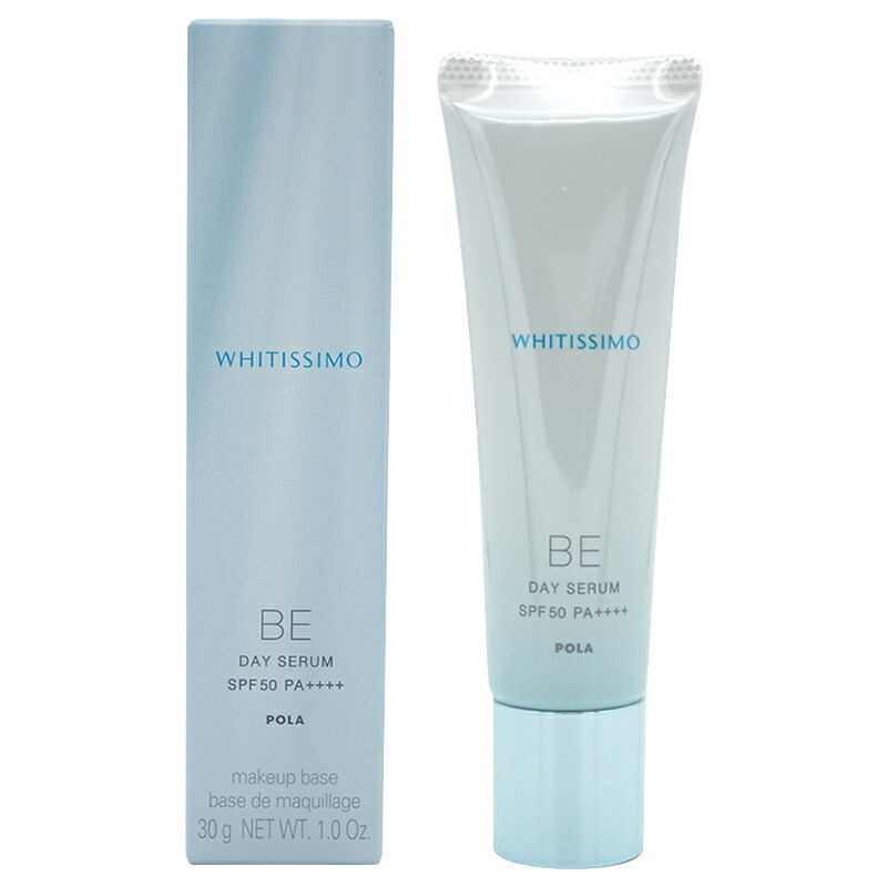 楽天市場】pola ホワイティシモ デイセラムの通販