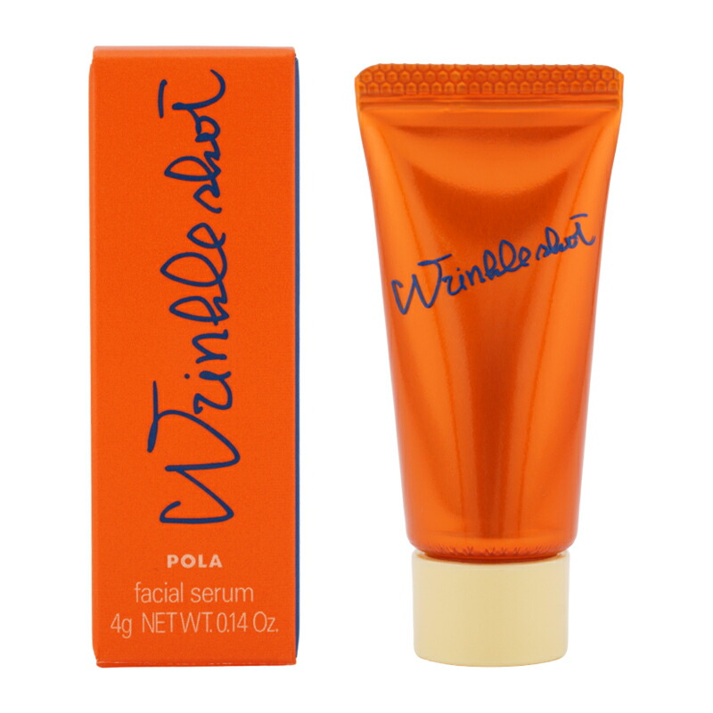 ポーラ リンクルショット メディカル セラム」の人気商品一覧 | 安い