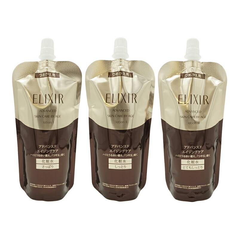 楽天市場】資生堂 エリクシール アドバンスド スキンフィニッシャー