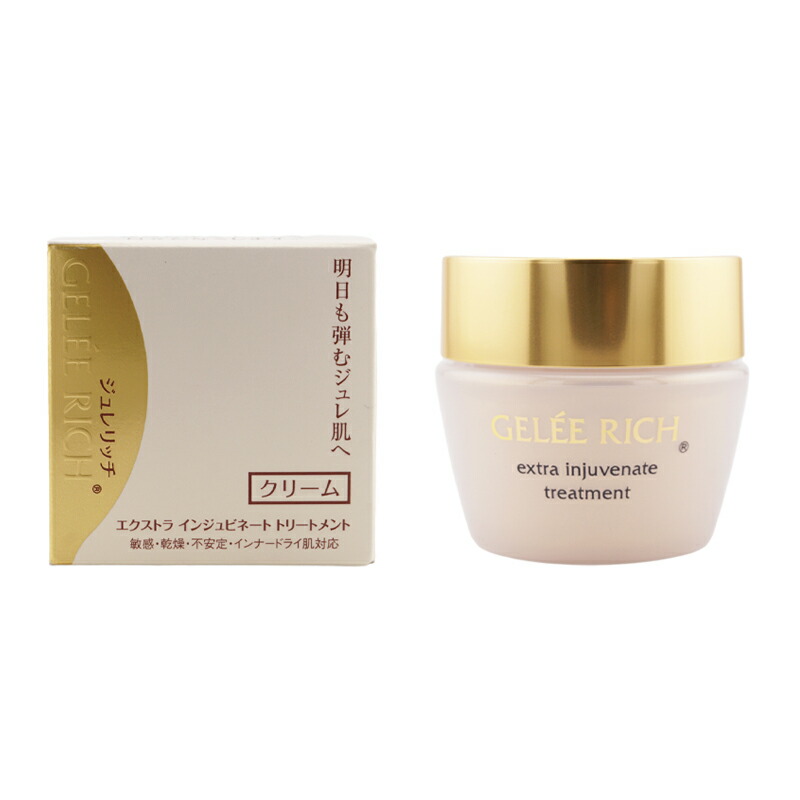 楽天市場】ジュレリッチ 下地の通販