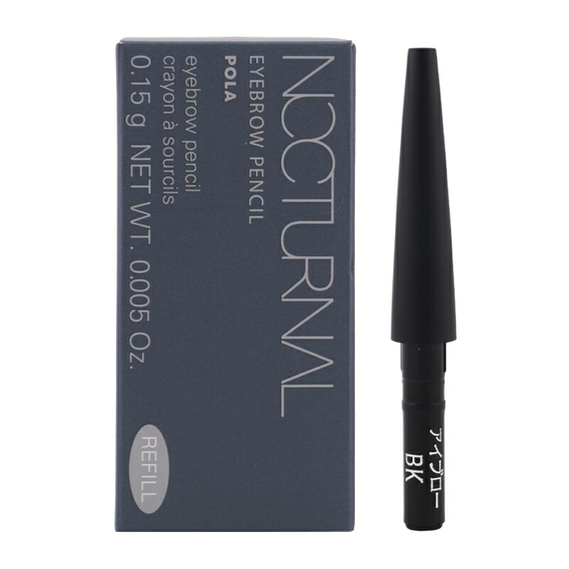 楽天市場】ポーラ アイブロー ペンシルの通販