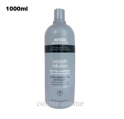 楽天市場】リンス・コンディショナー（ブランドアヴェダ）（ヘアケア