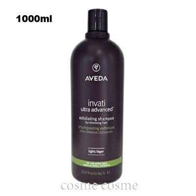 楽天市場】アヴェダ インヴァティ ウルトラ アドバンス エクスフォリ