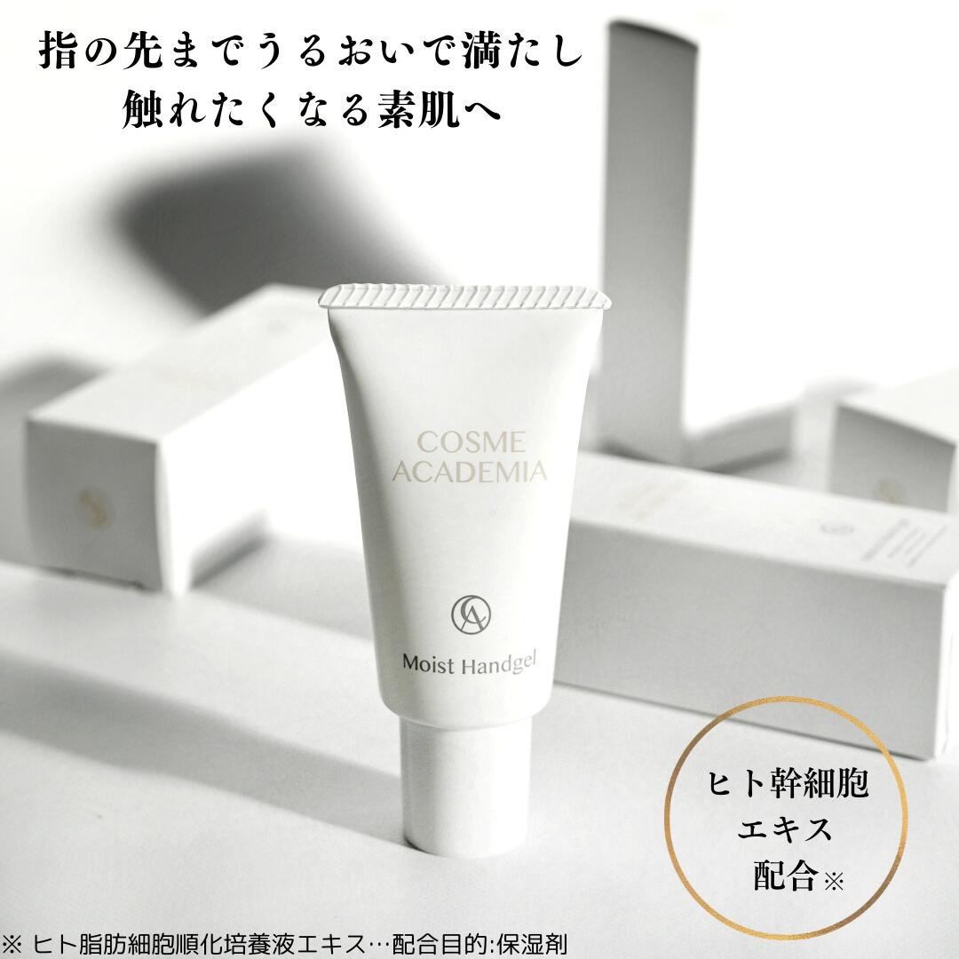 楽天市場】コスメアカデミアの通販