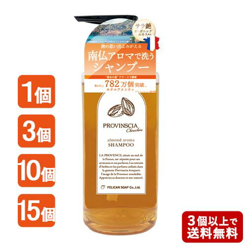 楽天市場】ペリカン石鹸 プロバンシア シュシュ(PROVINSCIAchouchou