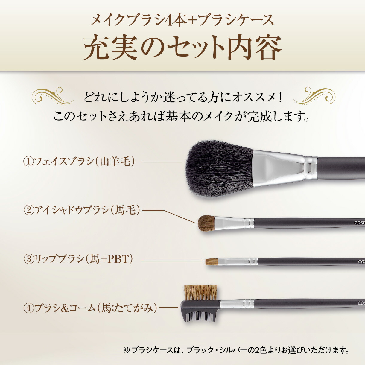 楽天市場】41%OFF【熊野筆 メイクブラシ セット 4本+ケース付き