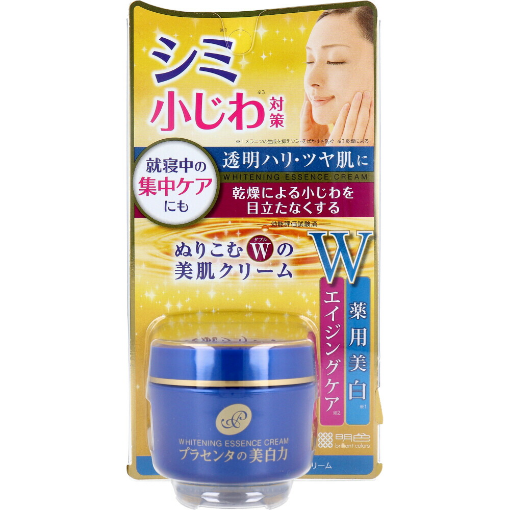楽天市場】プラセホワイター 薬用美白エッセンスクリーム 55g