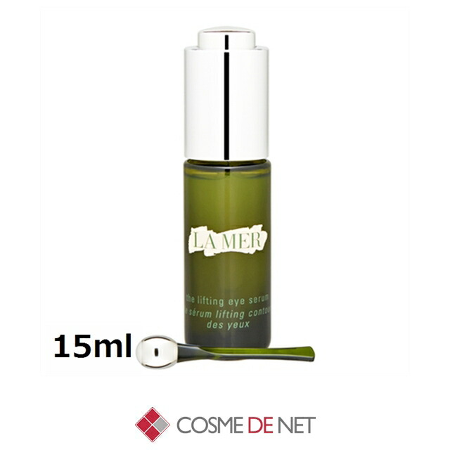 楽天市場】ラメール ザ・モイスチャーリフト アイ セラム 15ml La Mer
